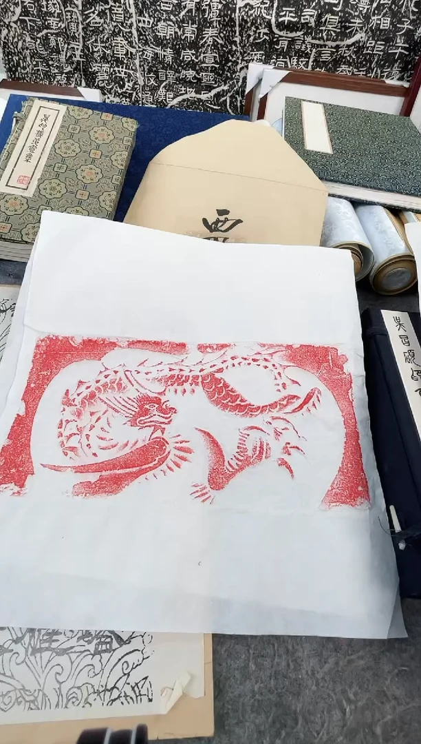 昌化石印石拓片111111111111