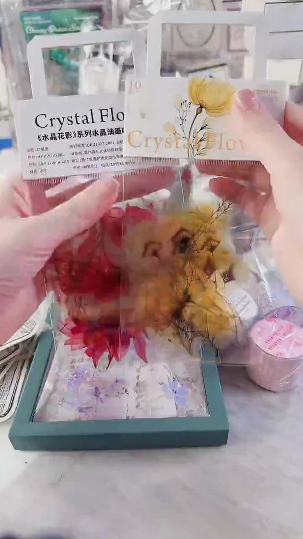 水晶花影贴纸包 2包