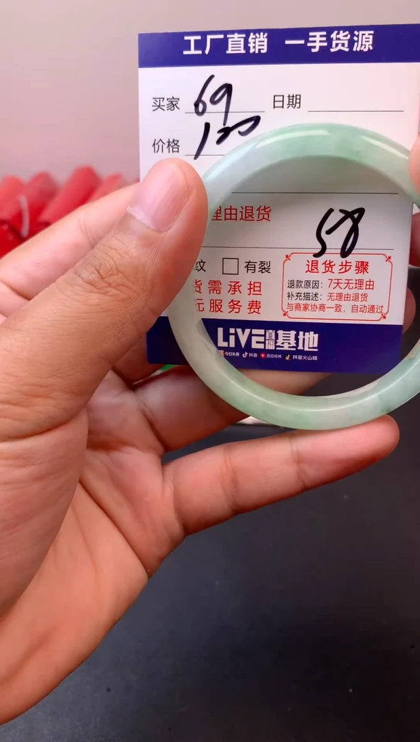 翡翠手镯未镶嵌所见即所得秒拍秒付