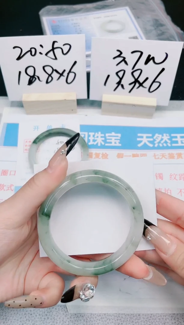 【闪购商品】石英质玉手镯未镶嵌298-58.3