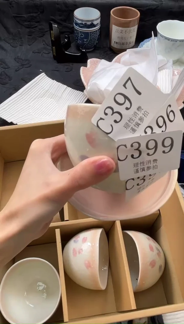瓷片王*安       C400