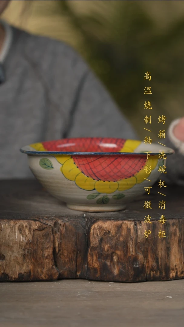 瓷片景德镇高温釉下彩可微波烤箱洗碗机