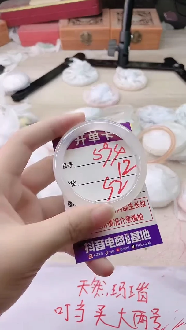 手镯玛瑙/玉髓未镶嵌594