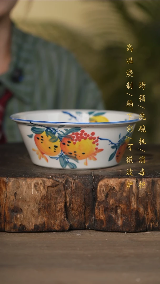 瓷片景德镇高温釉下彩可微波烤箱洗碗机