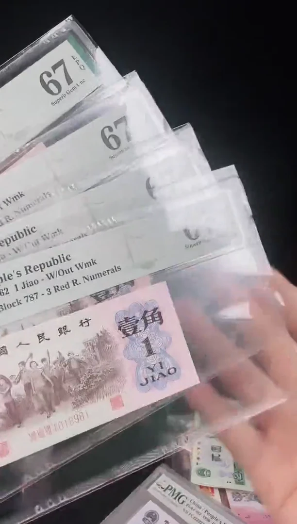 欢婕-PMG-67分下乡粉钻单张倒置