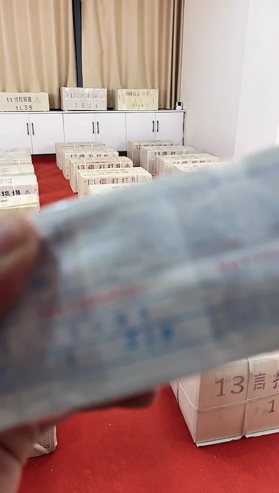 【闪购商品】69958888金马王1000张连号