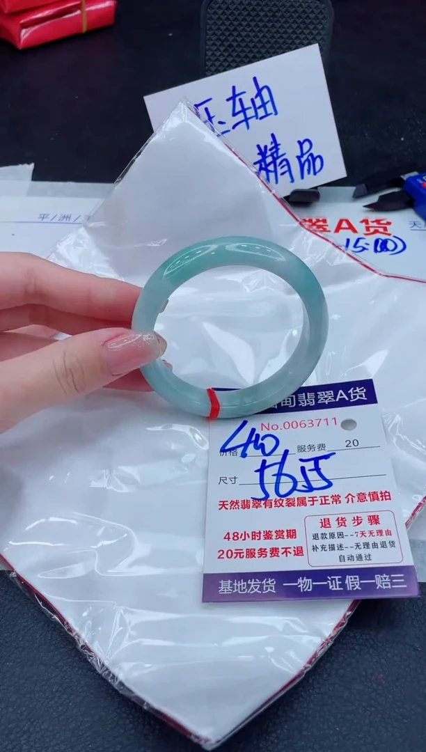 翡翠手镯未镶嵌400.00000