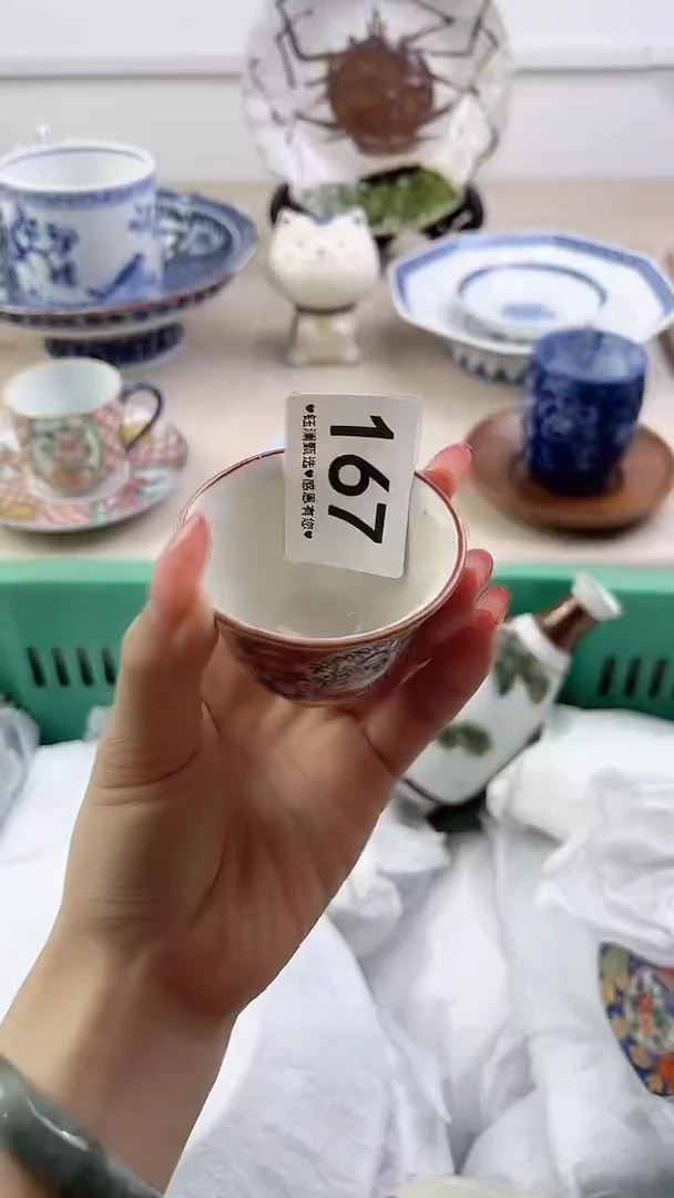 瓷片167，，，，，，，，