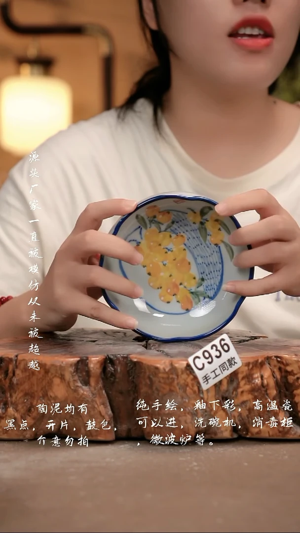 其他C936新十二器瓷器