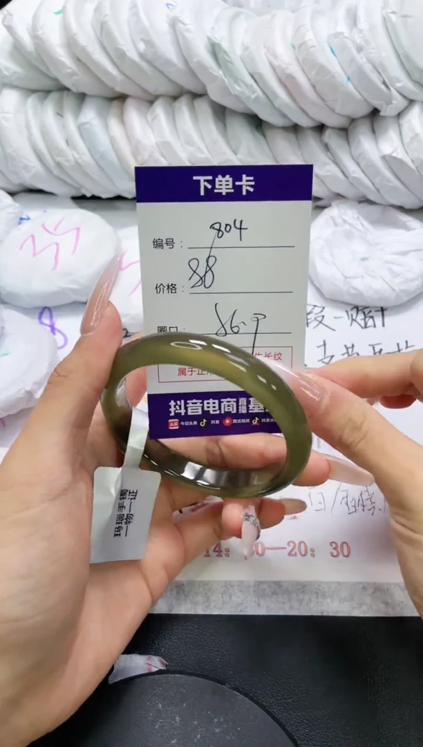 未镶嵌手镯玛瑙/玉髓804