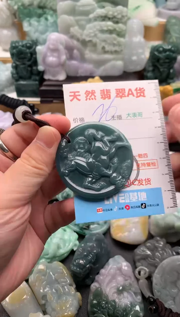 吊坠(不含链)未镶嵌翡翠1