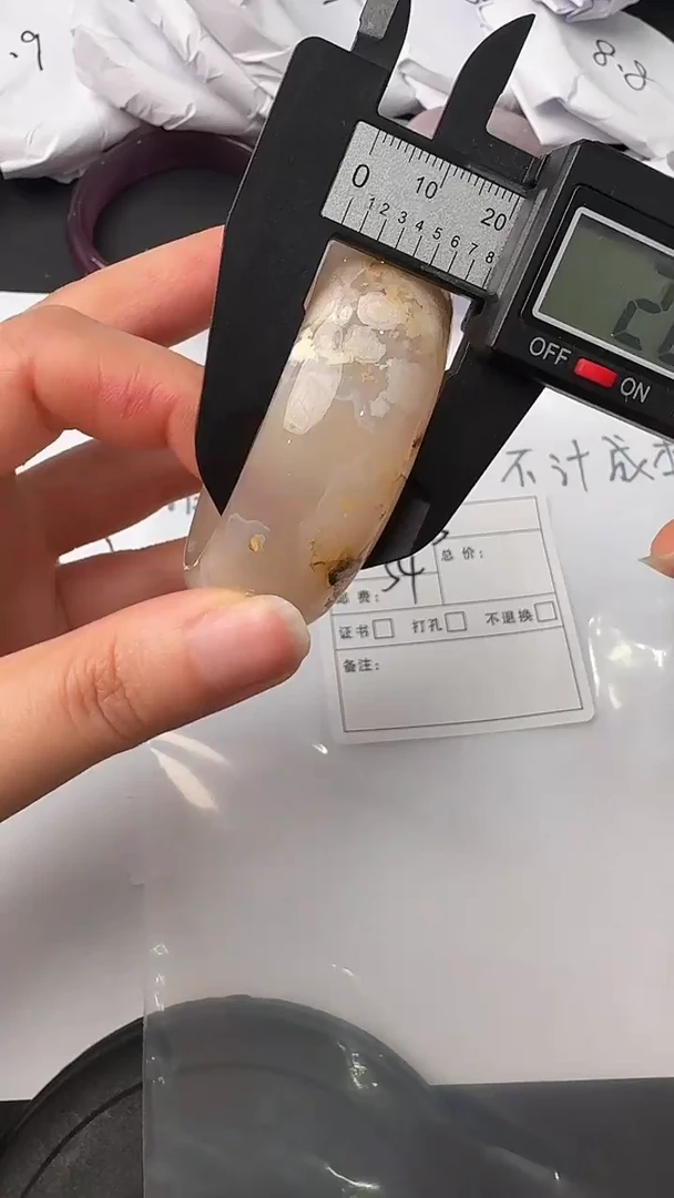 手镯玛瑙/玉髓未镶嵌玥玥珠宝025