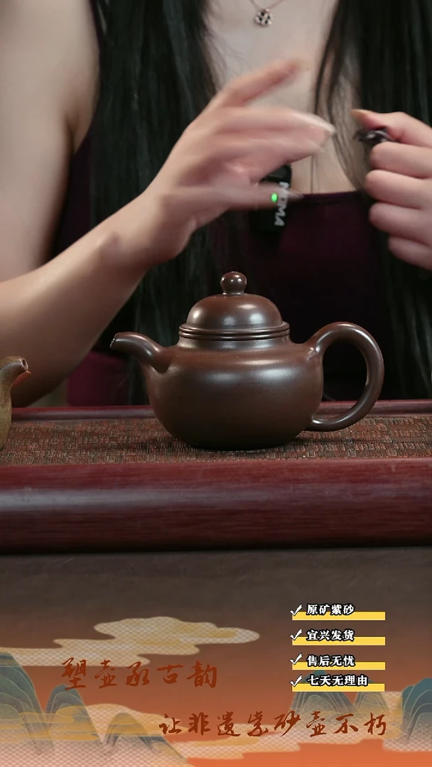 茶壶紫砂掇球 350cc 紫泥