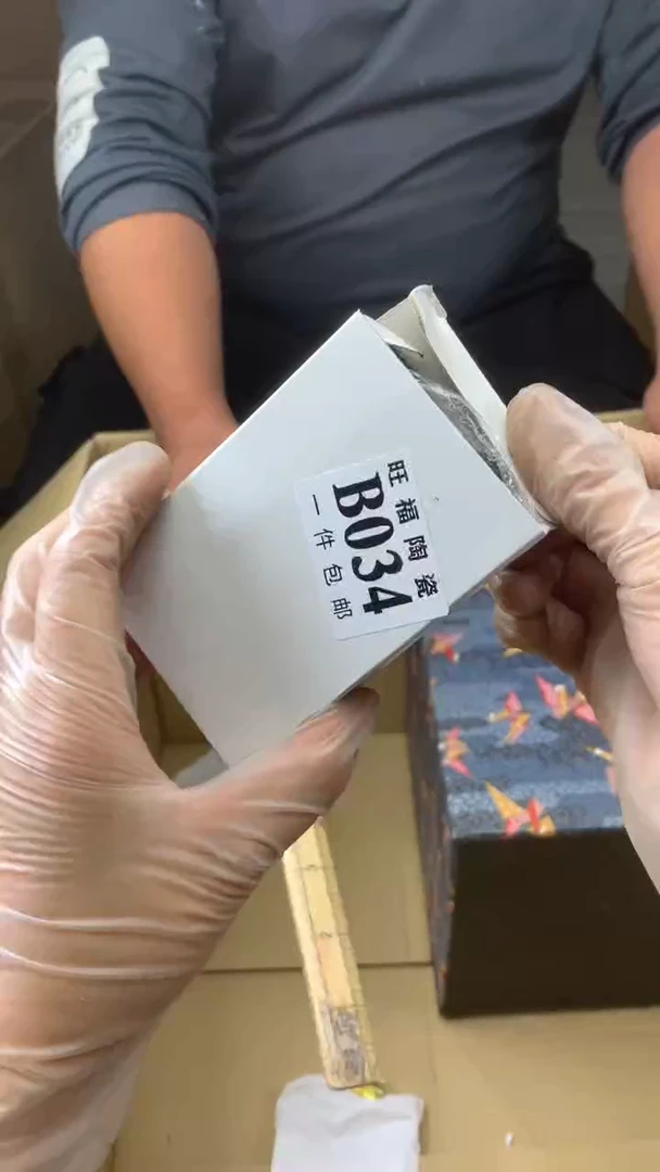 瓷片溜***的校长家陶瓷一号商品