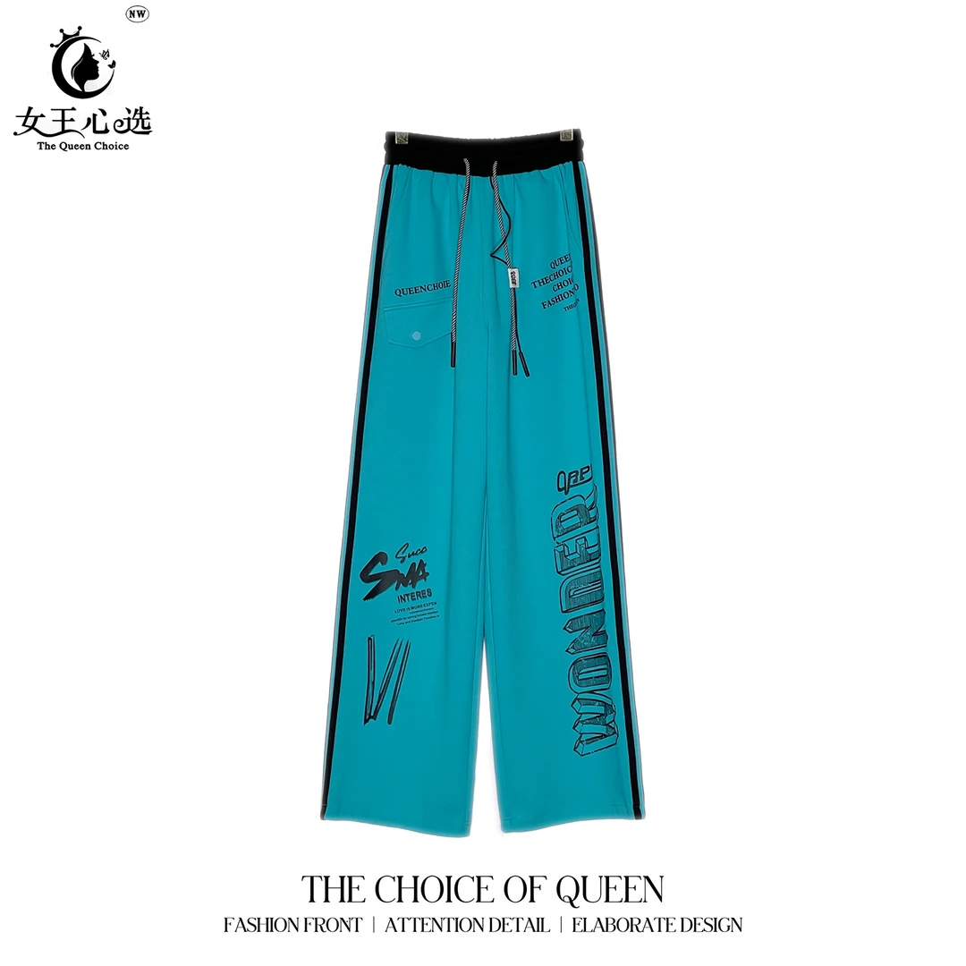 棉【衣圆圆】D9A831A新款字母侧面条纹阔腿休闲裤