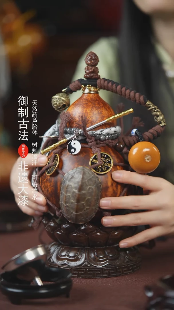 【闪购商品】100号600ml左右的非遗漆器酒葫芦