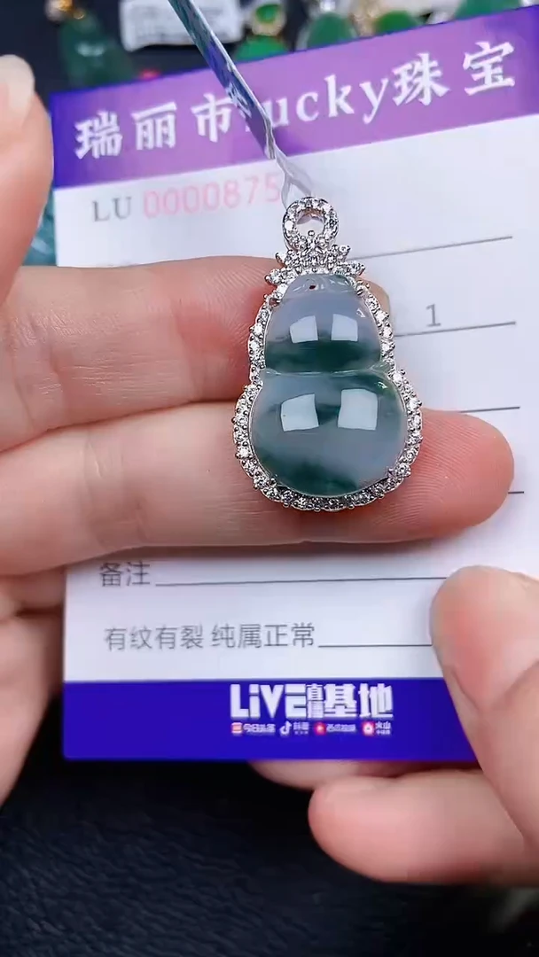 颈饰银S925镶嵌翡翠0875