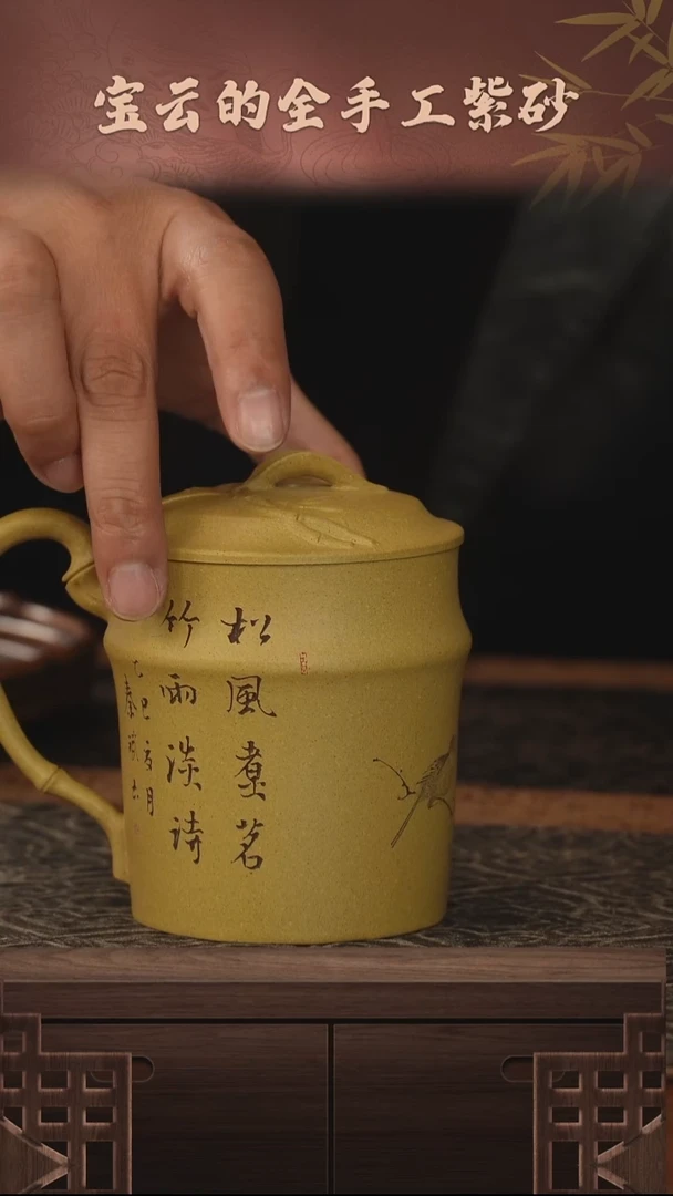 紫砂紫砂盖杯123