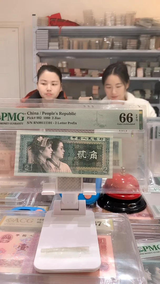 8002RN 99111191 66E狮子身倒置号数2全基数