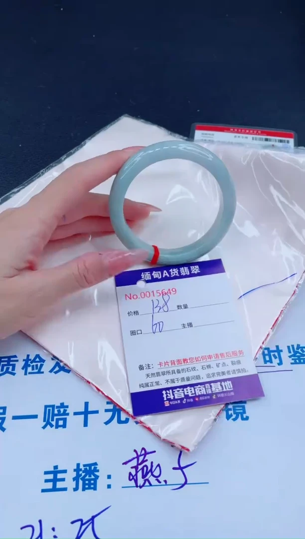 未镶嵌手镯翡翠0