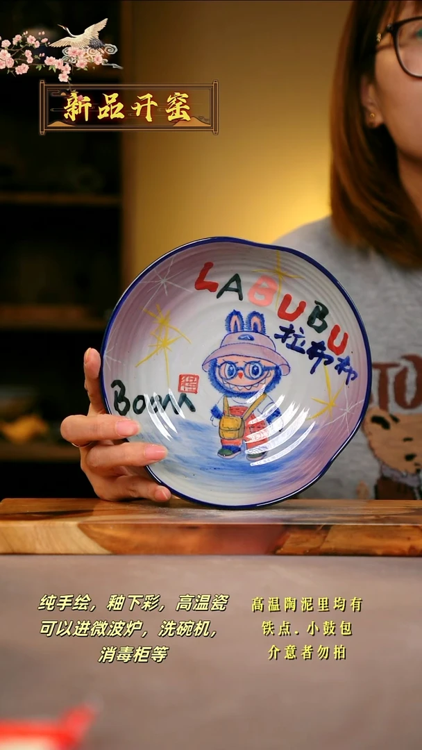 其他A686陶然集器瓷器