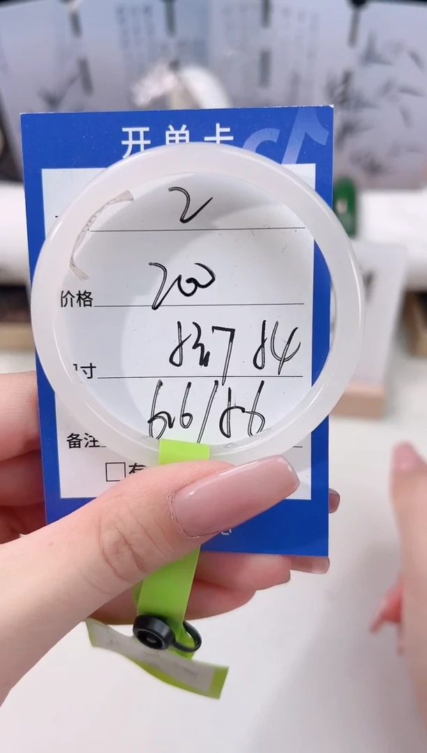 未镶嵌手镯和田玉2叮当