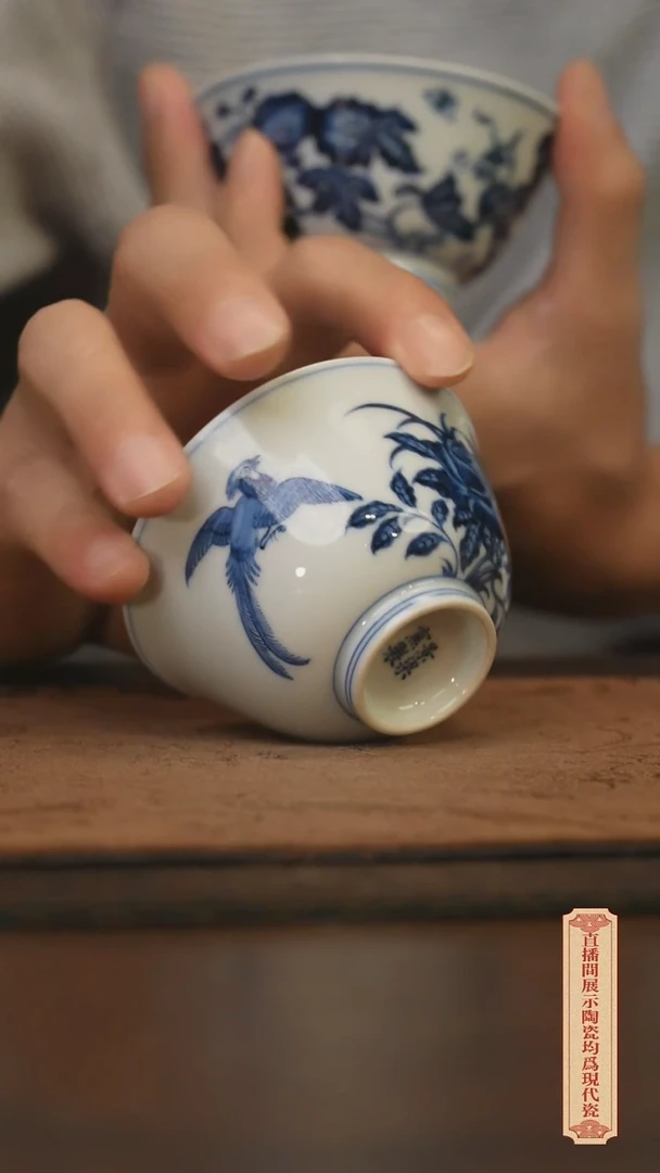 柴窑青花破价福利