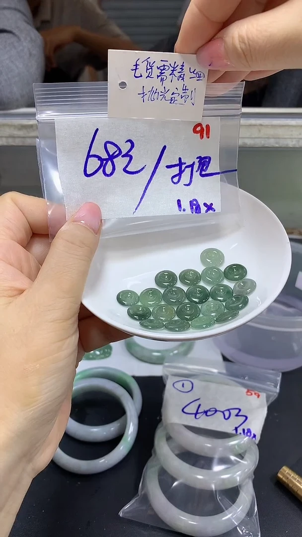 【闪购商品】定制翡翠未镶嵌毛货需精细抛光91多样挂件+68元