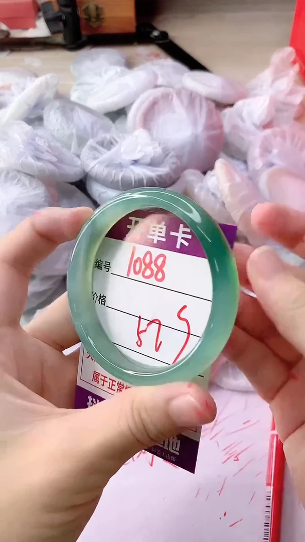 手镯玛瑙/玉髓未镶嵌1088