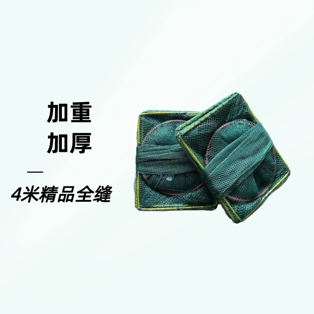 鱼网虾笼捕虾网笼4米手工结实耐用河虾网全缝精品龙虾黄鳝网笼