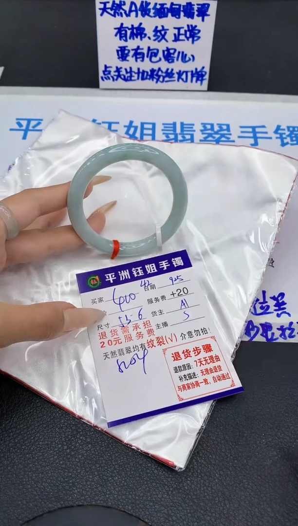 未镶嵌手镯翡翠1111111111111