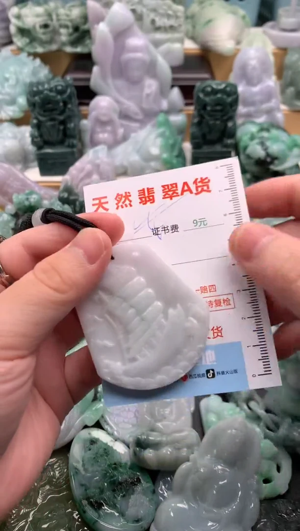 吊坠(不含链)未镶嵌翡翠1