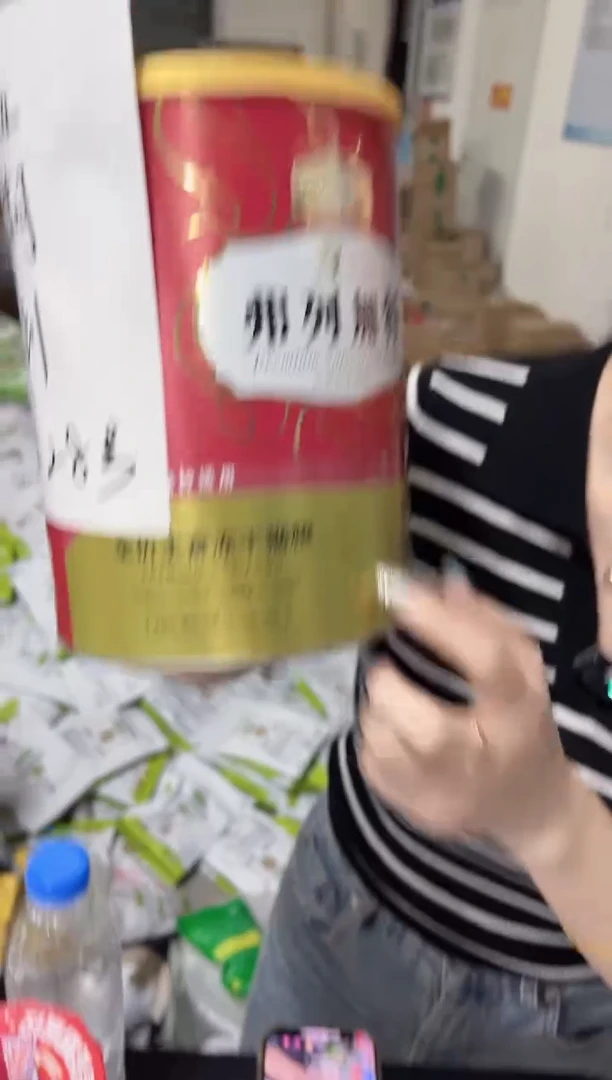 今年11月弗列加特大红桶500g