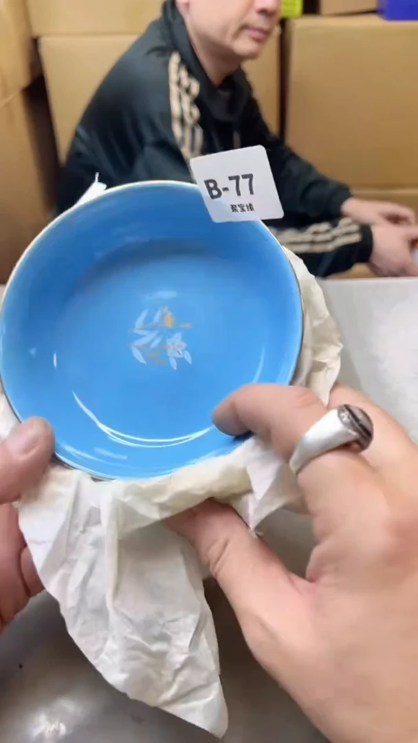 【闪购商品】瓷片77  聚宝缘二号店