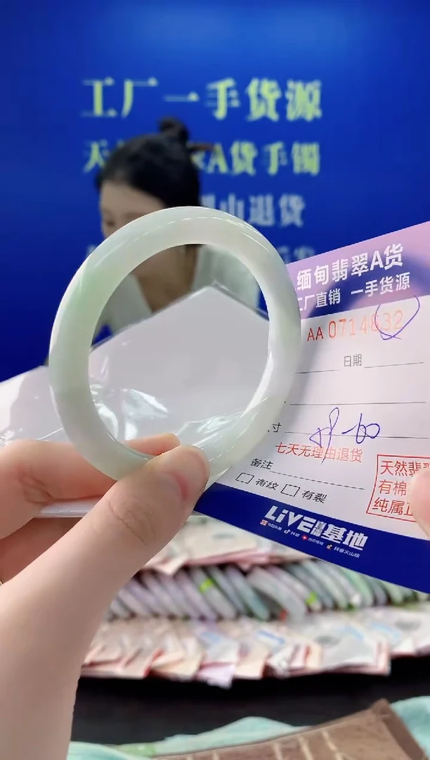 未镶嵌手镯翡翠32