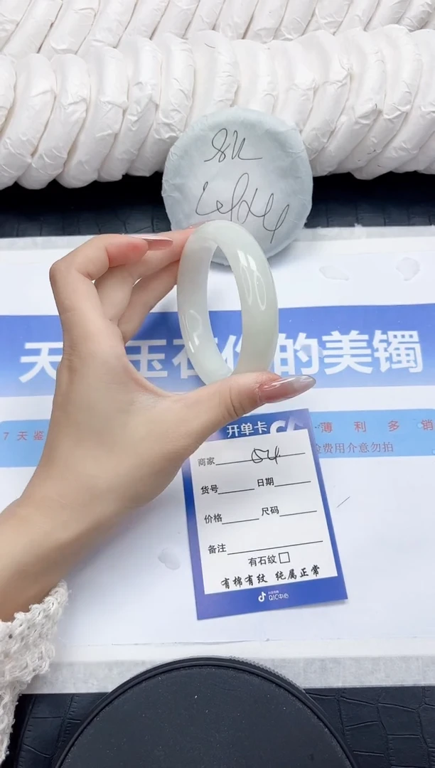 未镶嵌手镯和田玉54-60