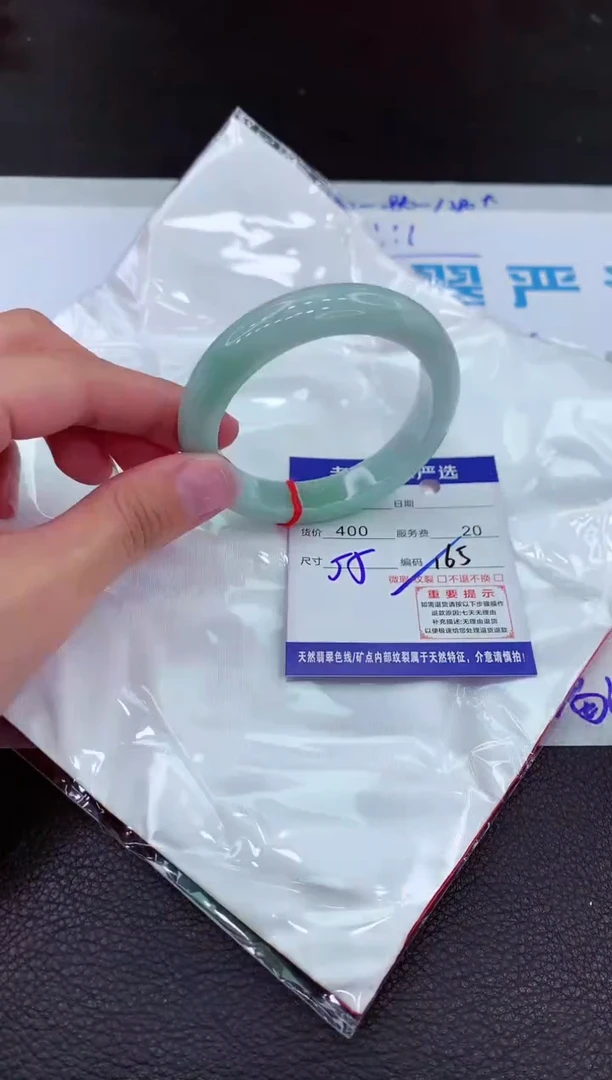 【闪购商品】翡翠手镯未镶嵌1111111111