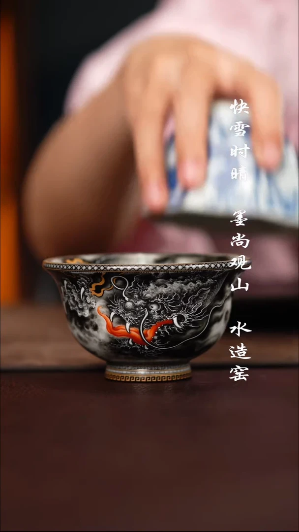 兜***豆墨尚观山霸王龙杯子