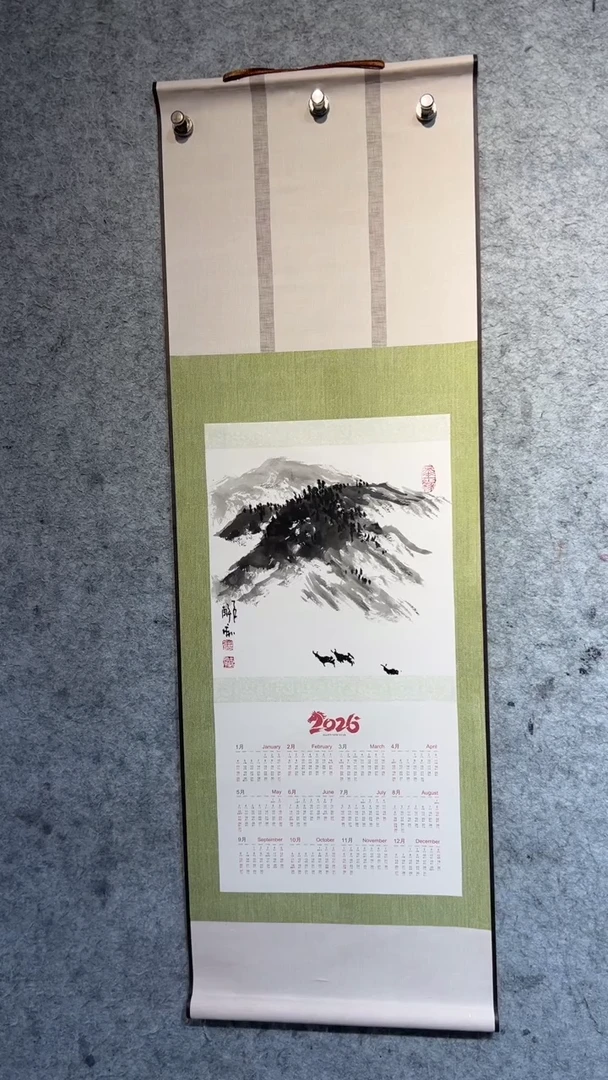 国画张自学水墨国画36
