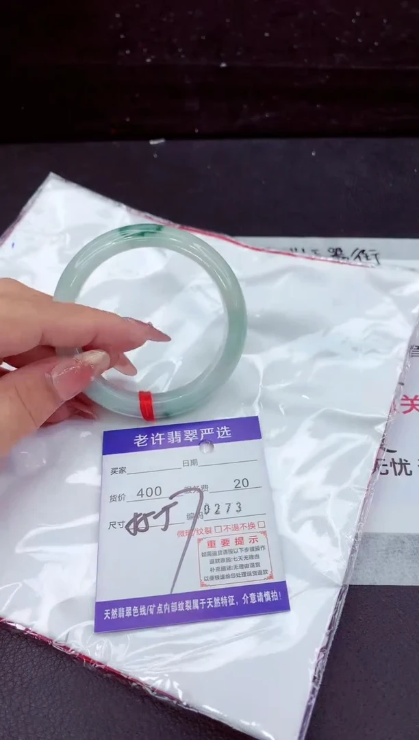 翡翠手镯未镶嵌1111111