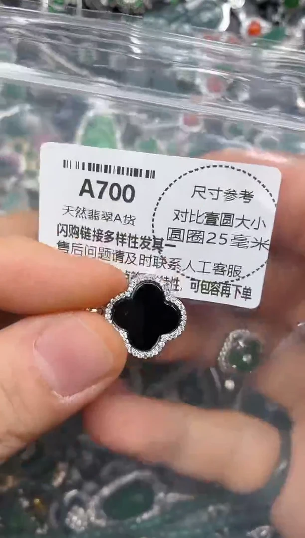 颈饰未镶嵌翡翠A700吊坠