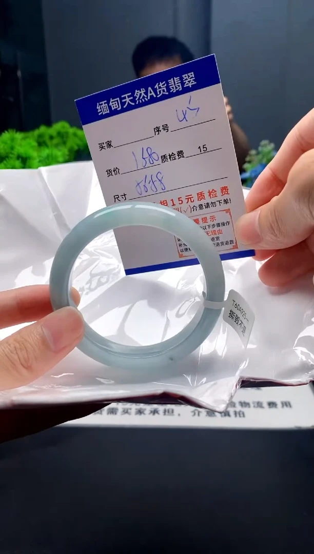 未镶嵌手镯翡翠45缅甸天然A货翡翠需包容瑕疵，介意慎拍