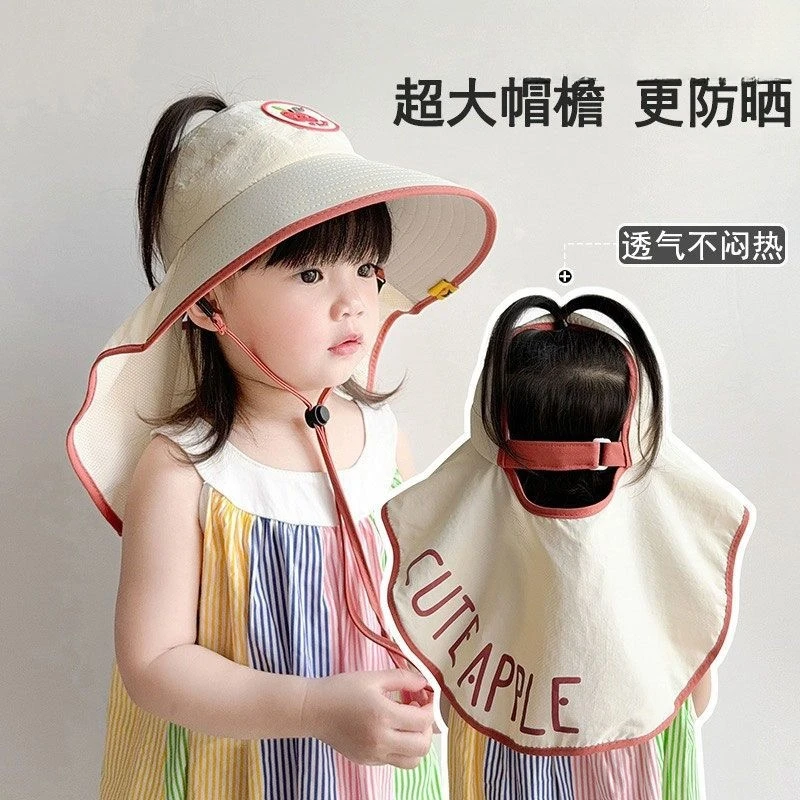 户外儿童防晒帽夏季防紫外线男孩女童沙滩空顶太阳帽大帽檐遮阳帽