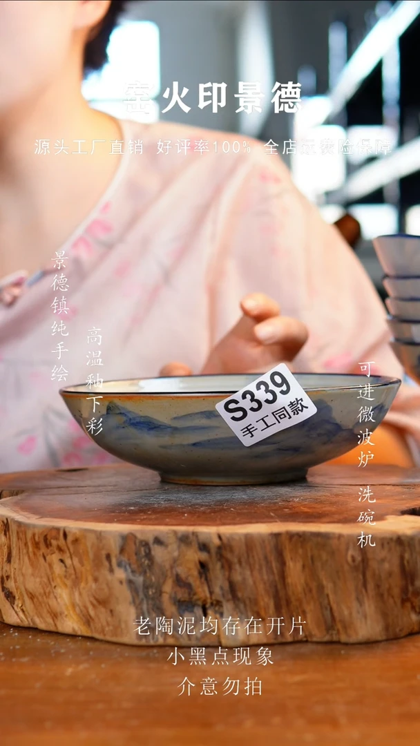 盘339老陶泥盘子