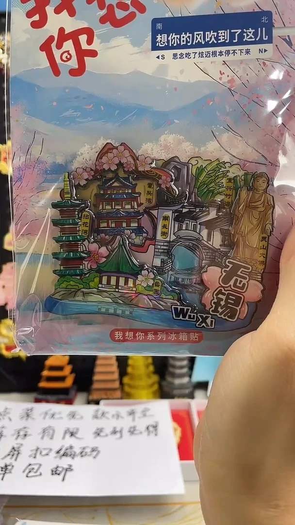 一****✨小胖墩儿潮玩店