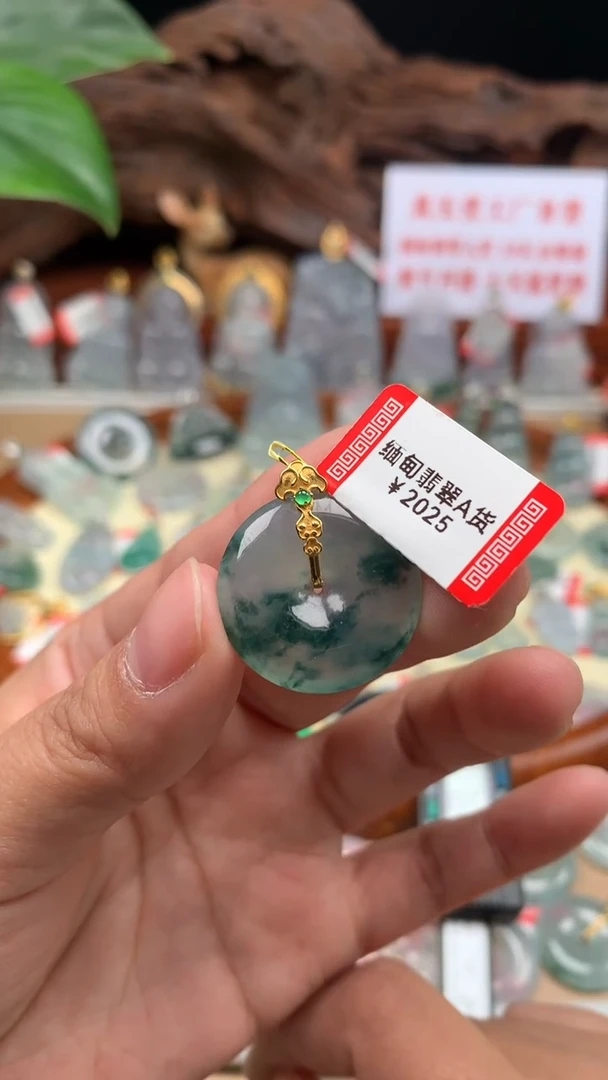 【闪购商品】翡翠吊坠(不含链)18K金镶嵌平安扣