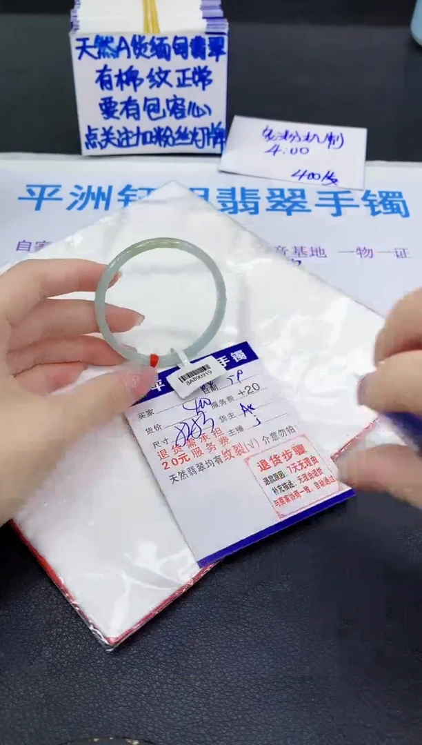 翡翠手镯未镶嵌11111111111111