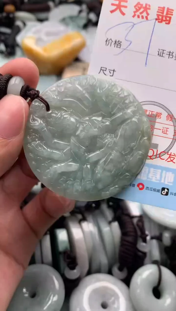 【闪购商品】翡翠吊坠(不含链)未镶嵌1