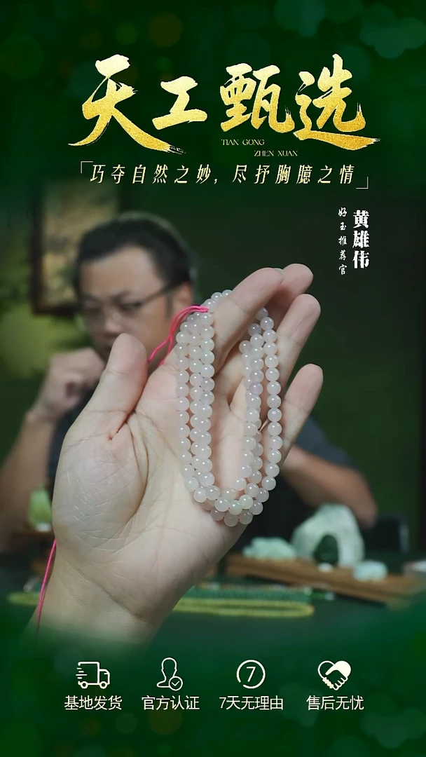 项链未镶嵌和田玉和田玉tg