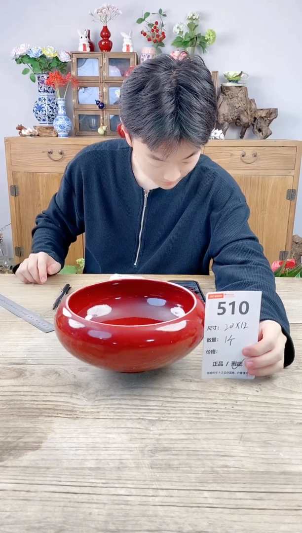 小玩子花盆直播号510